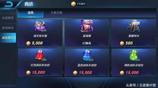 免費獲取銘文碎片9種方法，每天保底1600個！最后一個鮮有人知！