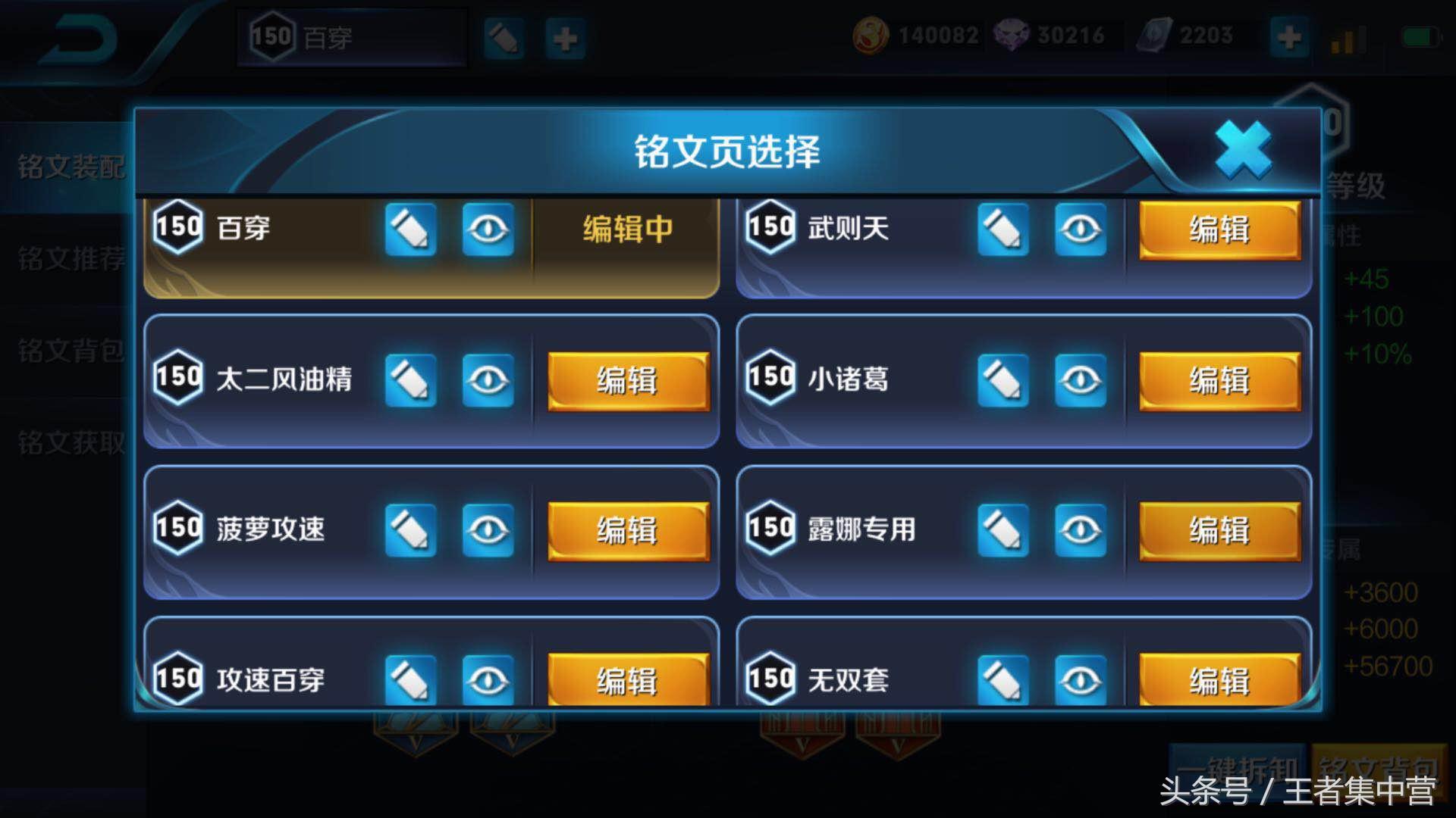 免費獲取銘文碎片9種方法，每天保底1600個！最后一個鮮有人知！
