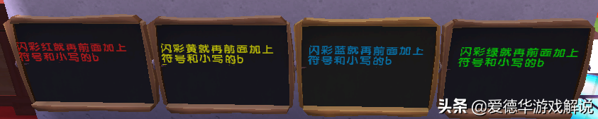 迷你世界如何打彩色成為一名迷你世界初級玩家到游戲大師