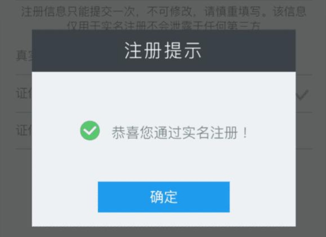 王者榮耀：解除防沉迷詳細教程，親測有效！