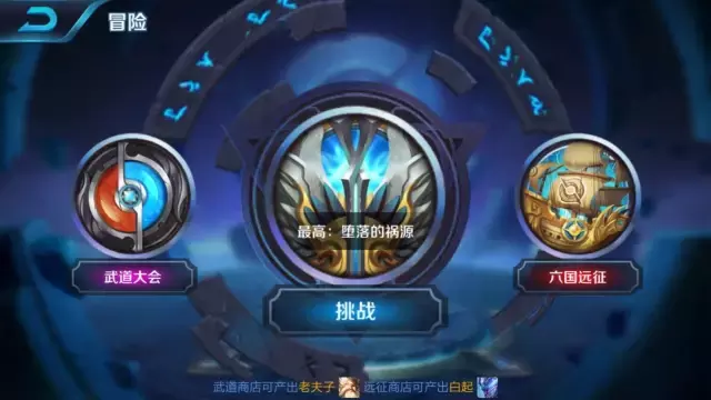 王者榮耀：快速刷滿金幣上限的方法你知道嗎