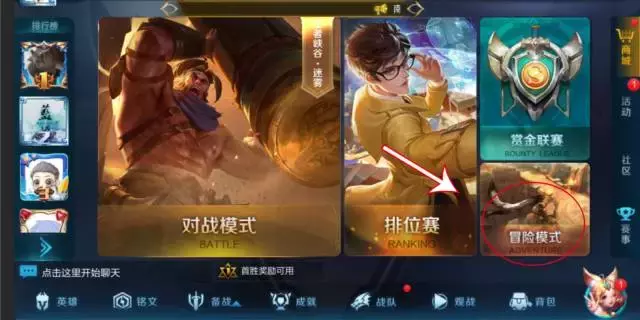 王者榮耀：快速刷滿金幣上限的方法你知道嗎