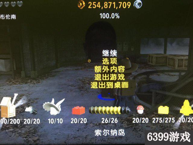 樂高侏羅紀世界 100%手工存檔附下載 完美存檔下載