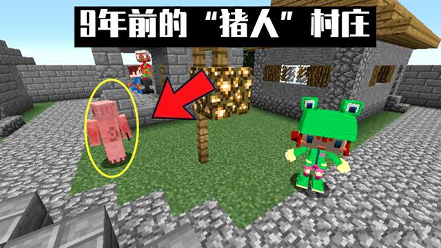 我的世界：1.16為何移除僵尸豬人？這背后有個未公布的更新計劃