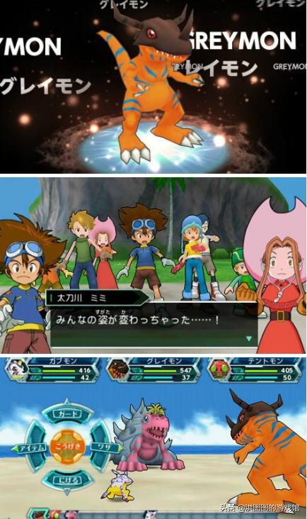 PSP小史(16):童年回憶再現PSP——《數碼寶貝大冒險》