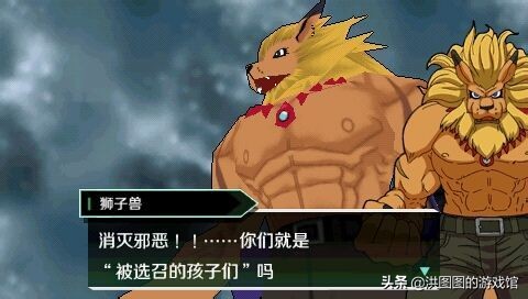 PSP小史(16):童年回憶再現PSP——《數碼寶貝大冒險》