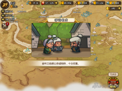 合戰三國什么武將值得培