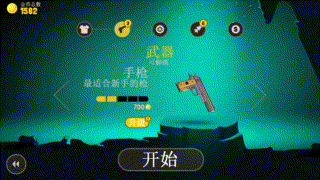 薦398:「瘋狂外星人」——一款暴露年齡的爽快手游