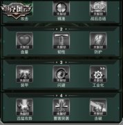 坦克風云安卓版手機游戲
