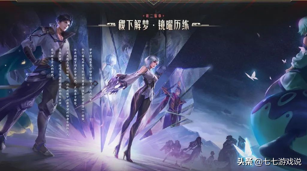 王者榮耀：搶先服到底是什么，登陸搶先服有什么好處么？