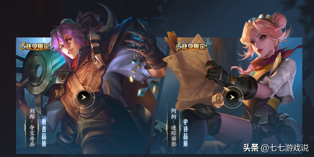 王者榮耀：搶先服到底是什么，登陸搶先服有什么好處么？