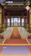 全民養成之女皇陛下破解