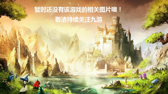 誰是首富好玩嗎 誰是首富玩法簡介