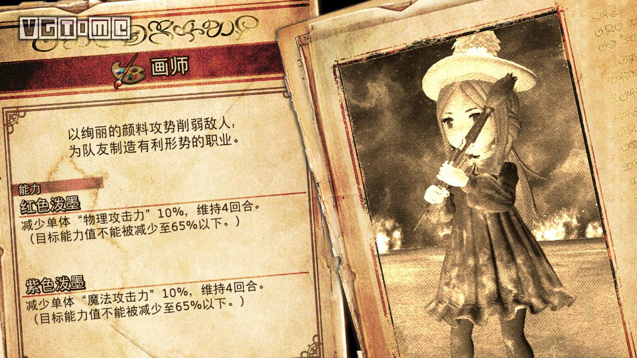 《勇氣默示錄2》：回合恒久遠，刷怪永流傳