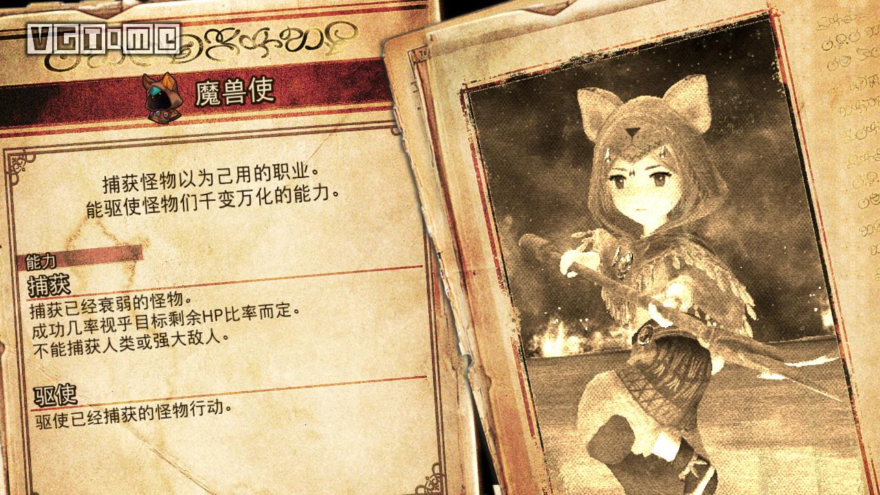 《勇氣默示錄2》：回合恒久遠，刷怪永流傳