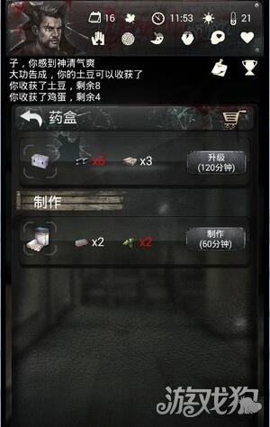 死亡日記2手游建造順序推薦 優先建造哪個比較好