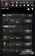 死亡日記攻略建造順序（