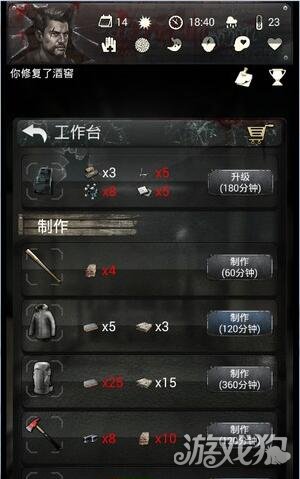 死亡日記2手游建造順序推薦 優先建造哪個比較好