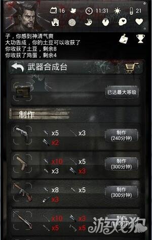 死亡日記2手游建造順序推薦 優先建造哪個比較好