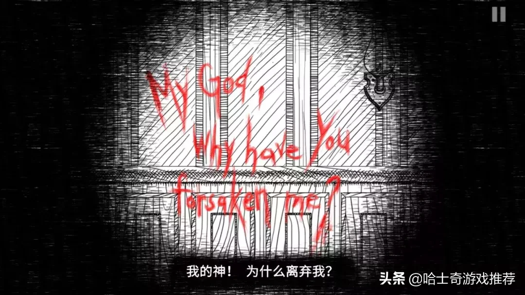 【恐怖游戲推薦】《無盡夢魘》:怎么樣才能逃離這無盡的夢中夢