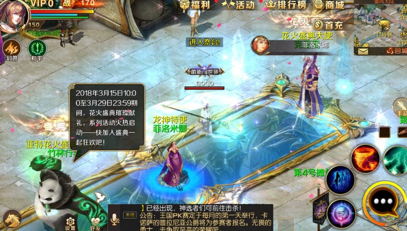 這些裝備是LOL里面最強的，你知道幾個？