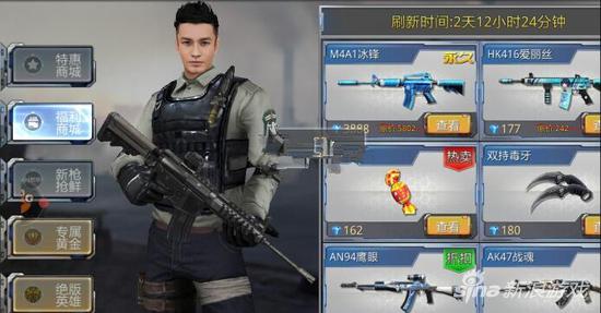 生死狙擊手游永久槍值得換嗎 換槍方法介紹