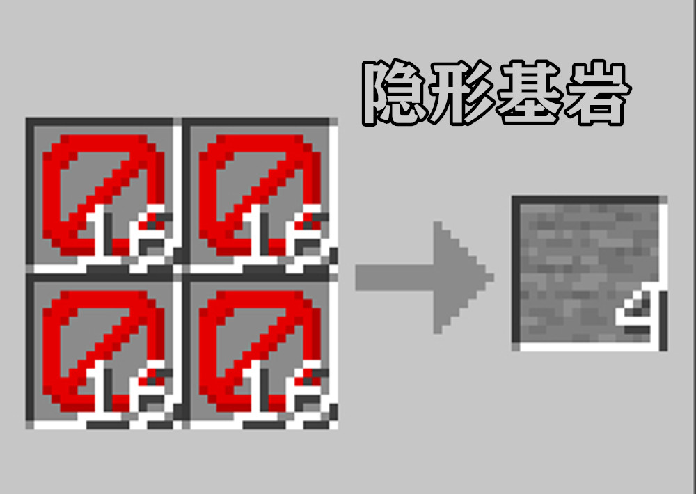 我的世界：mc隱藏的12張合成表，老mc卻眉頭一皺：不對勁