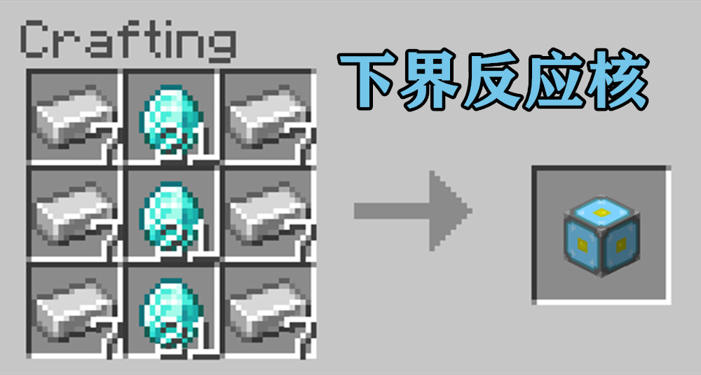 我的世界：mc隱藏的12張合成表，老mc卻眉頭一皺：不對勁