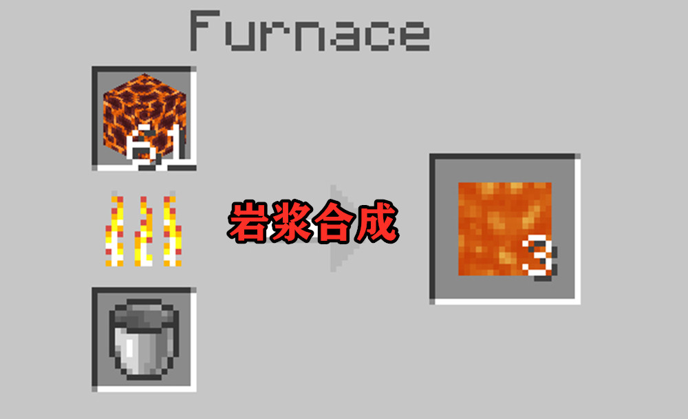 我的世界：mc隱藏的12張合成表，老mc卻眉頭一皺：不對勁