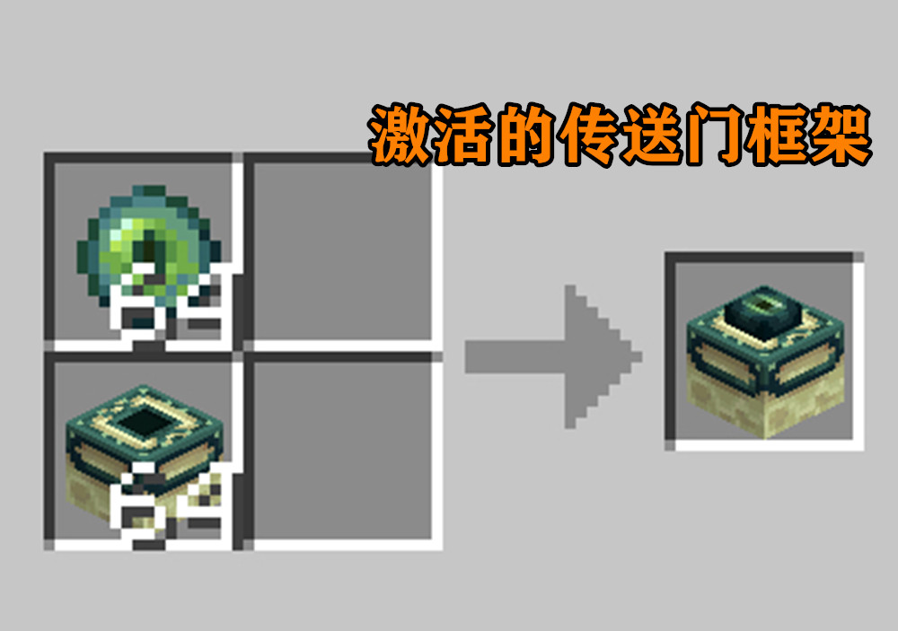 我的世界：mc隱藏的12張合成表，老mc卻眉頭一皺：不對勁