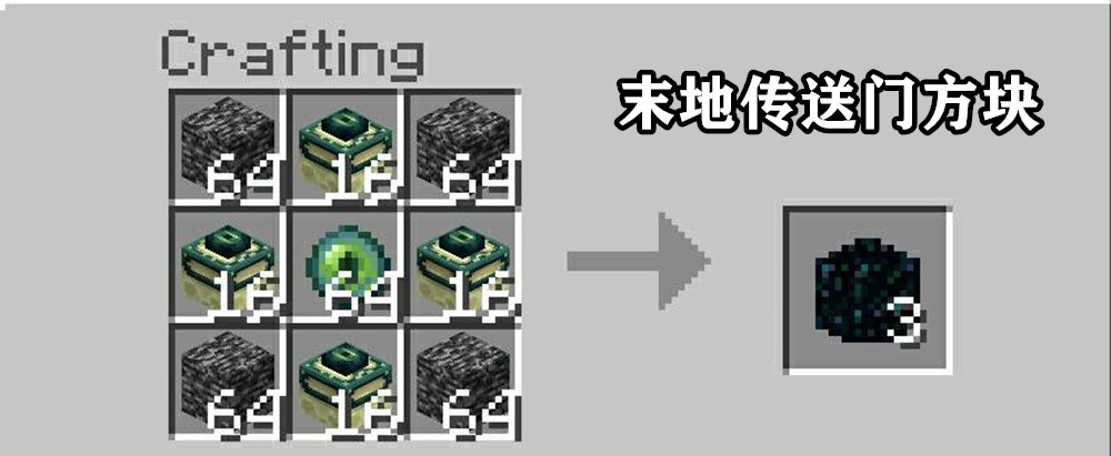 我的世界：mc隱藏的12張合成表，老mc卻眉頭一皺：不對勁