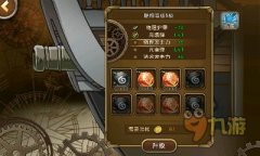 航海王-啟航無限鉆石版
