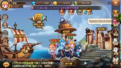 彈彈島2無限鉆石版下載