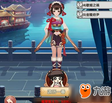 熹妃Q傳游歷有多少關 休閑游歷玩法介紹