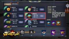 西域風云手游玩什么職業