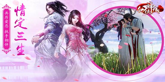 全新強PK手游《仙俠神域》1月30日首發震撼開啟