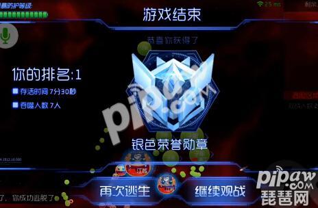 球球大作戰安卓測試服激活碼怎么得 大逃殺激活碼