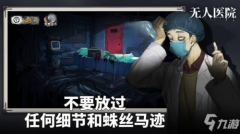 密室逃脫絕境系列攻略大