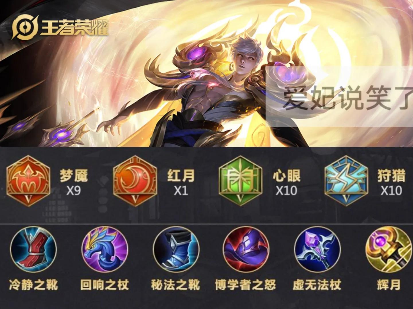 王者榮耀至今零差評皮膚，電玩小子算一個，最良心才6元