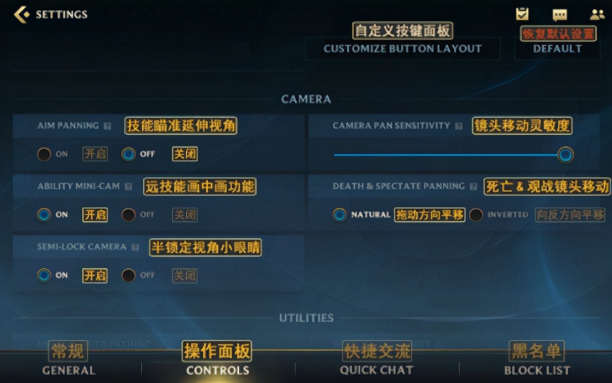 英雄聯盟手游：新手必看超詳細新手指南，必做任務教程