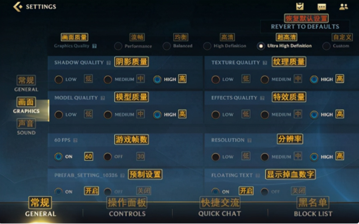 英雄聯盟手游：新手必看超詳細新手指南，必做任務教程