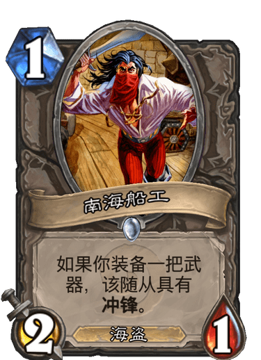 爐石傳說深度攻略 新版本奇數騎的構筑與上分思路