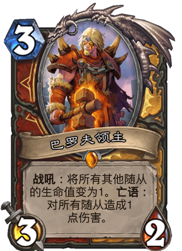 爐石傳說深度攻略 新版本奇數騎的構筑與上分思路