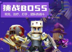 奶塊官方版怎么下載安裝