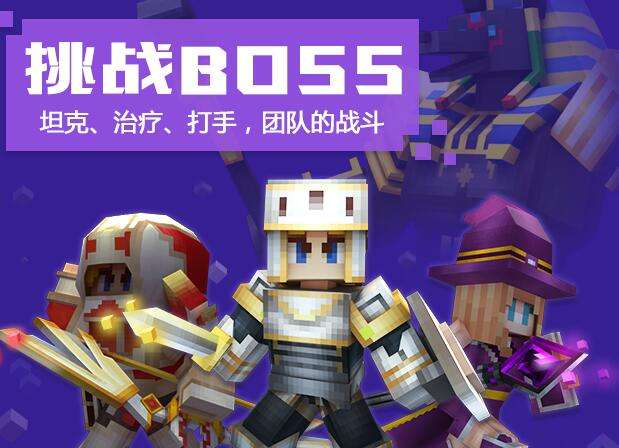 奶塊下載最新版 iphone8iphone x上也火的游戲
