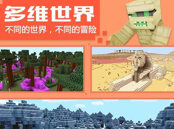奶塊下載最新版 iphone8iphone x上也火的游戲
