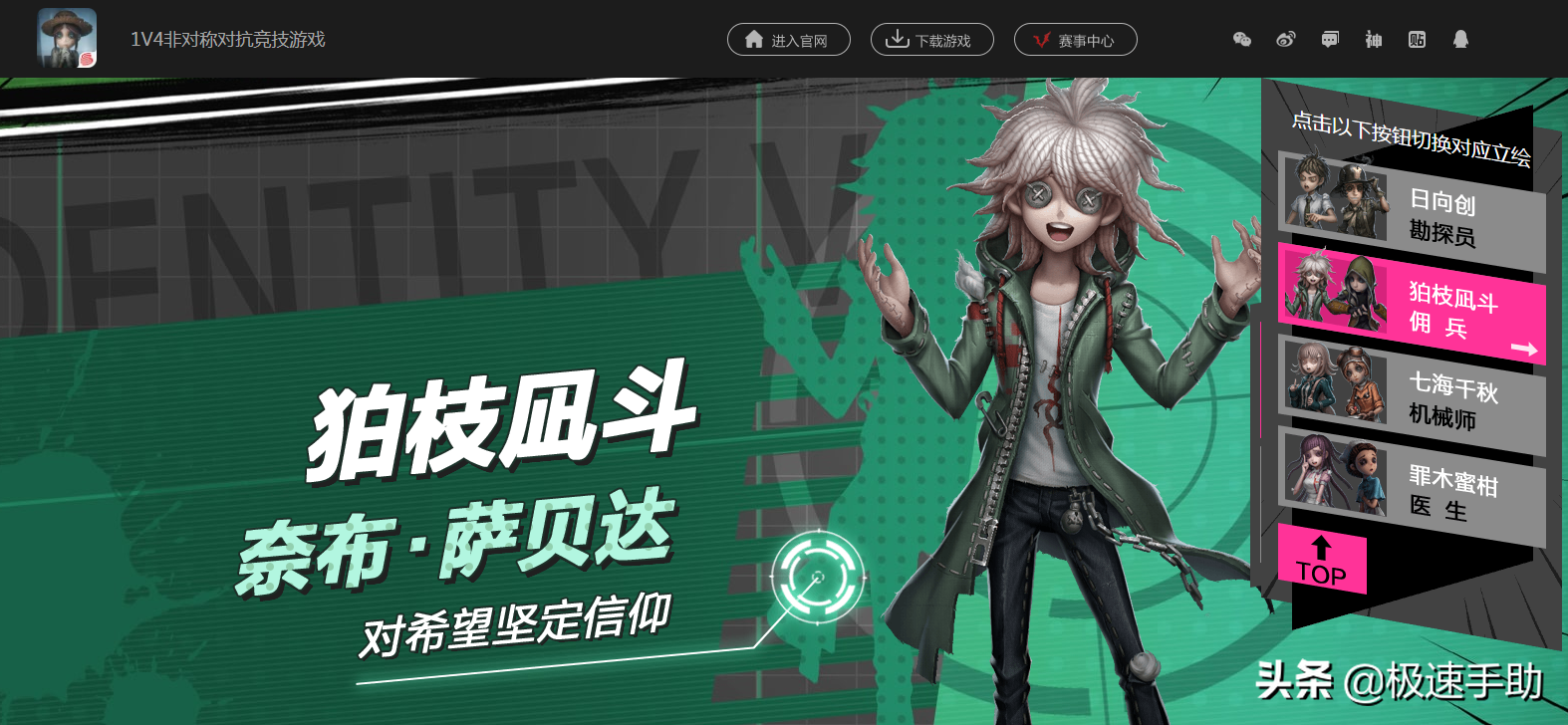 第五人格到底怎么玩？搞懂這些，入坑新手輕松變大神