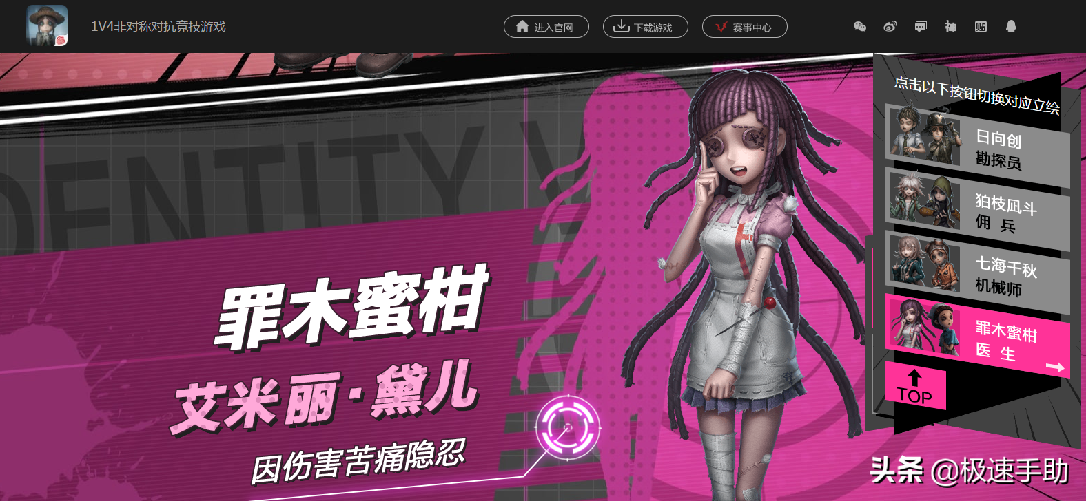 第五人格到底怎么玩？搞懂這些，入坑新手輕松變大神