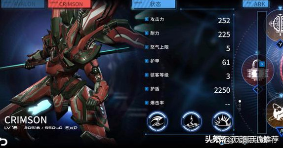 《聚爆》——來自2015年的高畫質ARPG游戲