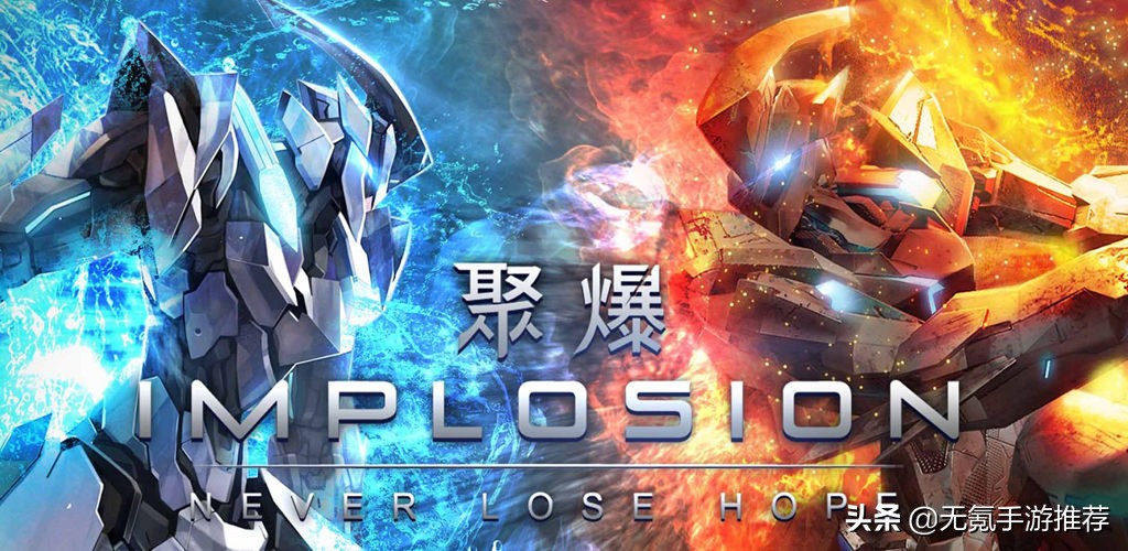 《聚爆》——來自2015年的高畫質ARPG游戲